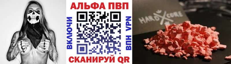 APVP Соль  Емва 