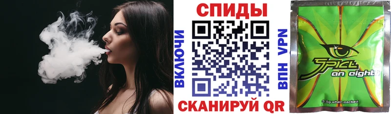 Бутират BDO  Емва 