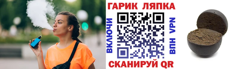 ГАШ Cannabis  где купить   Емва 