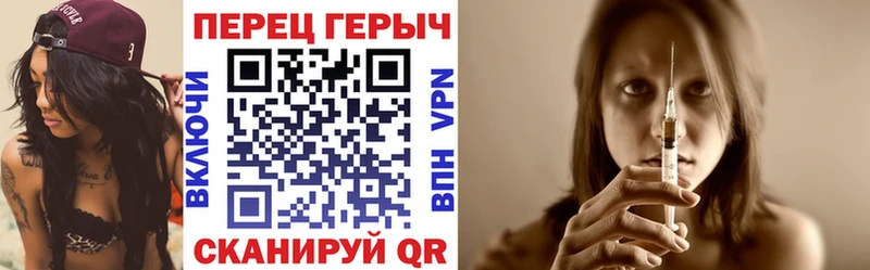 ГЕРОИН Афган даркнет сайт мега рабочий сайт Емва