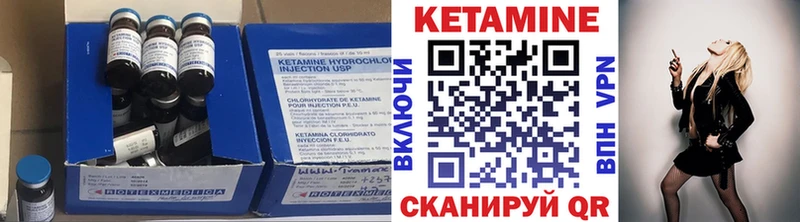 где купить наркоту  Емва  Кетамин VHQ 