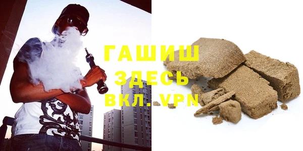 альфа пвп Горняк