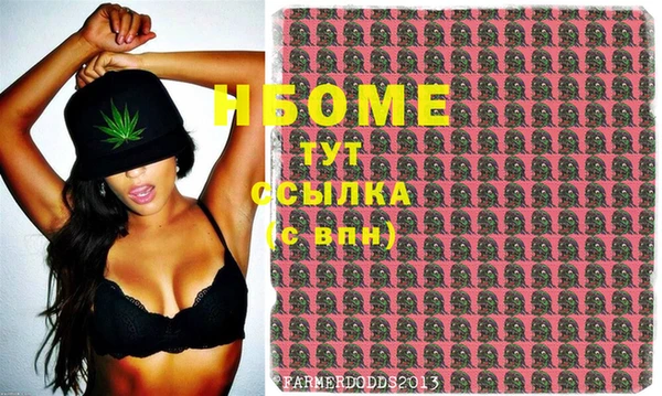 экстази Гусь-Хрустальный