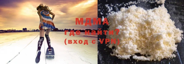 экстази Гусь-Хрустальный