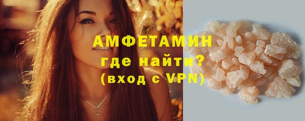 бутират Горнозаводск