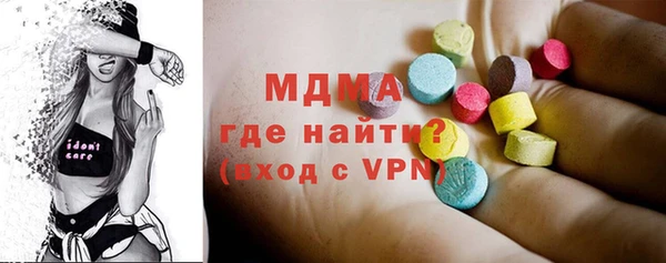 экстази Гусь-Хрустальный