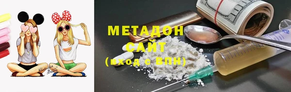 бутират Горнозаводск