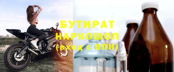 дистиллят марихуана Горно-Алтайск