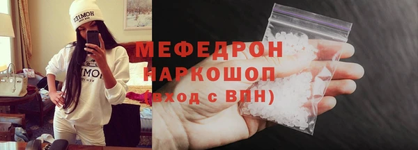 бутират Горнозаводск