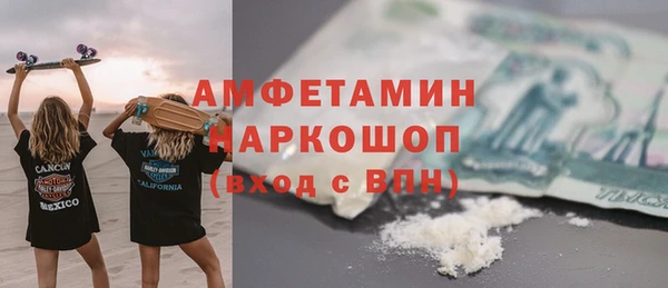 наркотики Липки