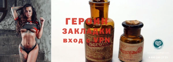 ПСИЛОЦИБИНОВЫЕ ГРИБЫ Гусиноозёрск