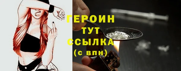 дистиллят марихуана Горно-Алтайск
