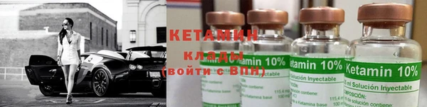 каннабис Кулебаки