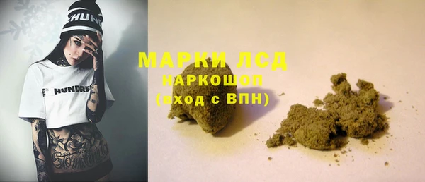 альфа пвп Корсаков