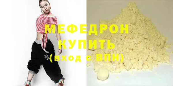 экстази Вяземский