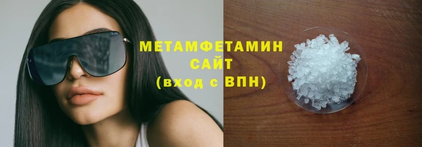 бутират Горнозаводск