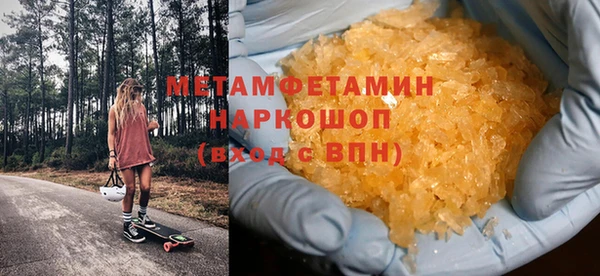 прущие грибы Куйбышев