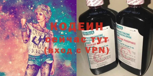 экстази Вяземский