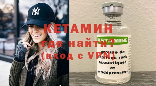 ALPHA-PVP Волосово