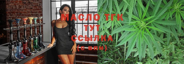 герыч Лиски