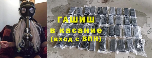 ПСИЛОЦИБИНОВЫЕ ГРИБЫ Гусиноозёрск