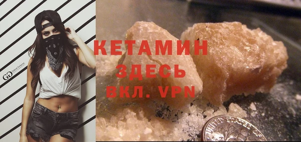 герыч Лихославль