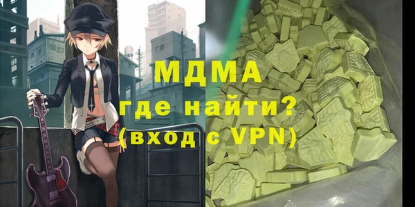 ПСИЛОЦИБИНОВЫЕ ГРИБЫ Гусиноозёрск