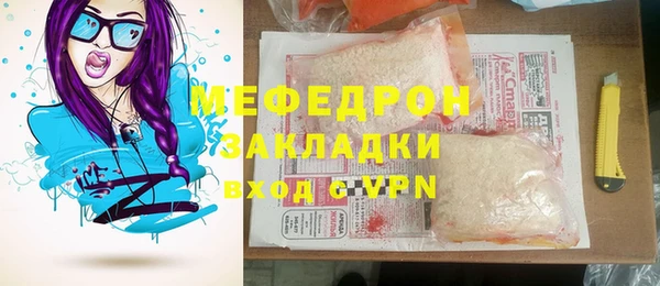 спиды Кукмор