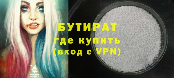 альфа пвп Горняк