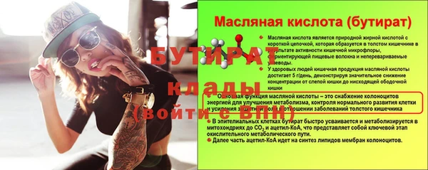 мефедрон VHQ Вязьма
