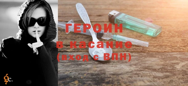 сатива Володарск
