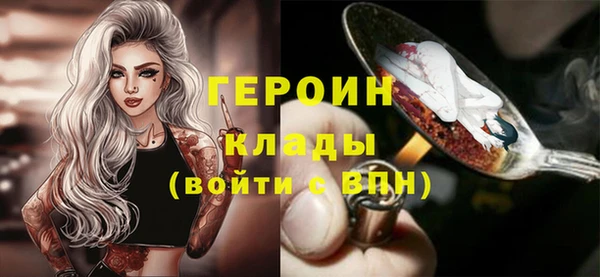 дистиллят марихуана Горно-Алтайск