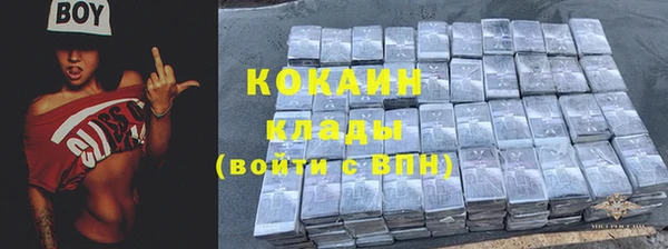 бутират Горнозаводск