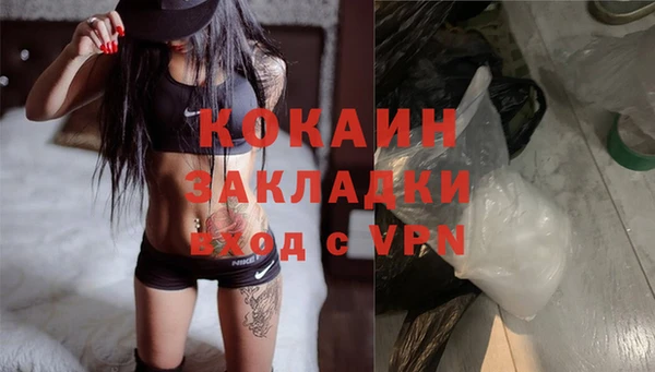 альфа пвп Горняк