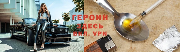 бутират Горнозаводск