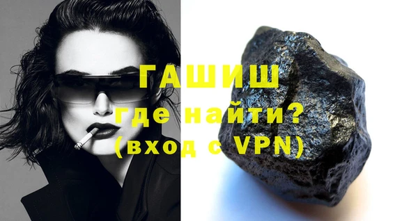 мефедрон VHQ Вязьма