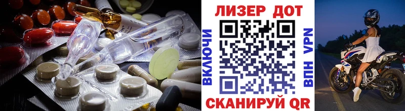 купить   Емва  LSD-25 экстази кислота 