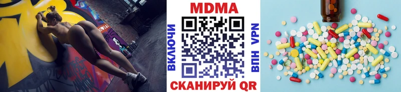 MDMA молли  Емва 