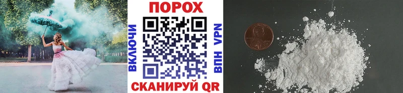 Метамфетамин пудра  Емва 