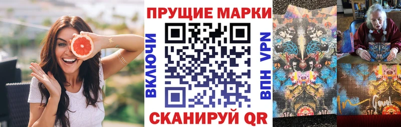 Марки NBOMe 1,5мг дарк нет Telegram Емва купить сайты